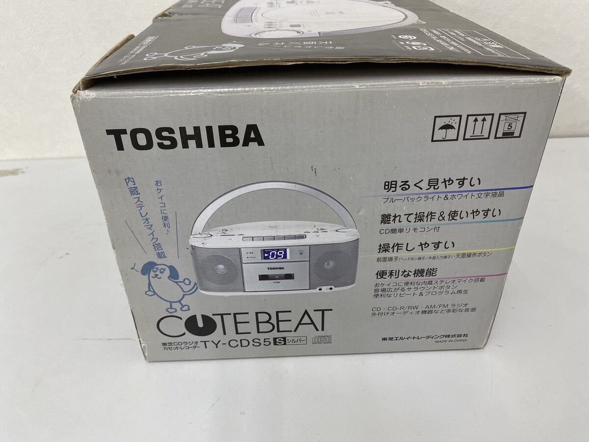 東芝 CDラジオカセットレコーダー COTEBEATの画像6