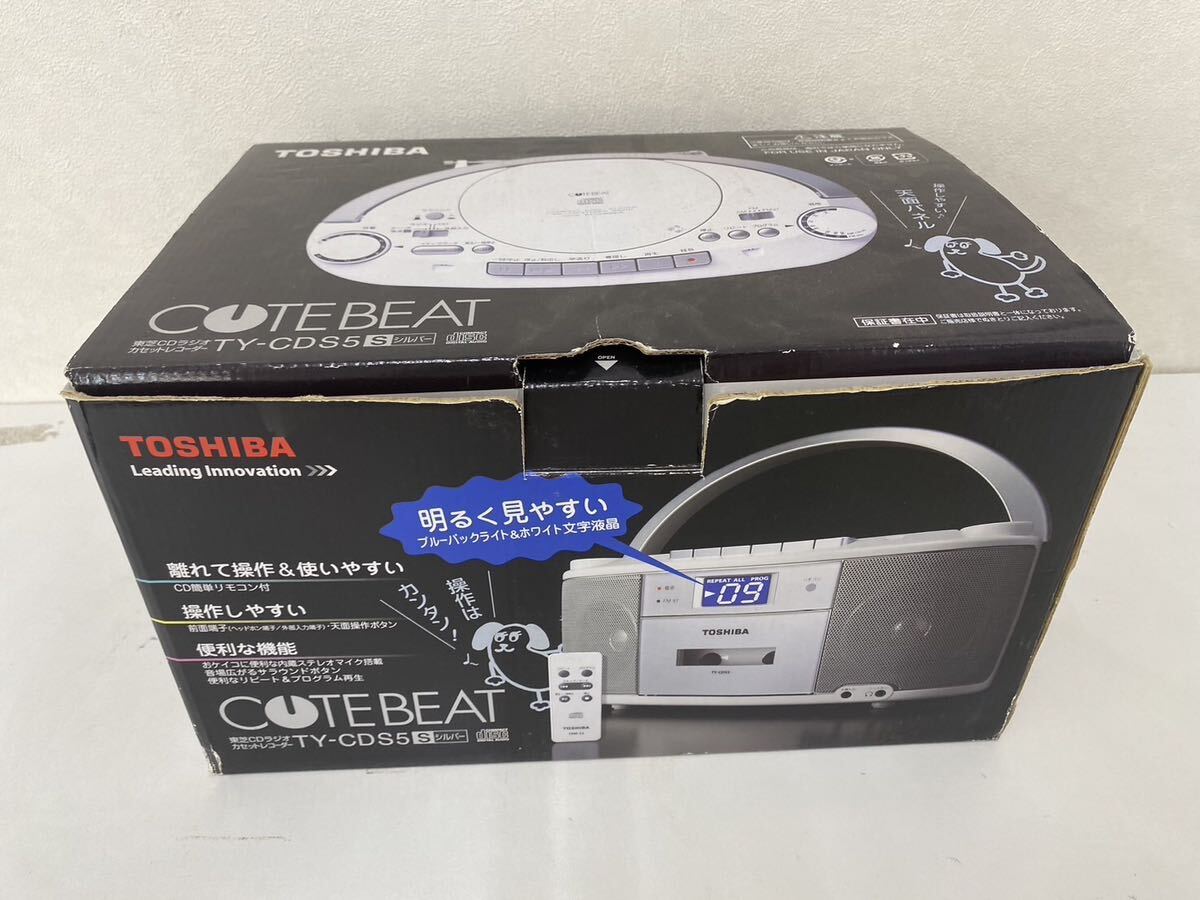 東芝 CDラジオカセットレコーダー COTEBEATの画像5