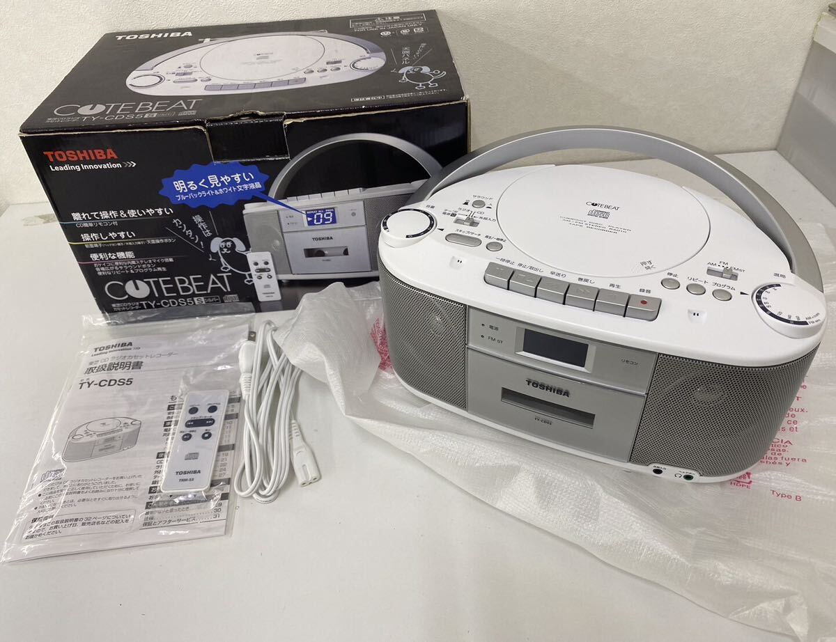 東芝 CDラジオカセットレコーダー COTEBEATの画像1
