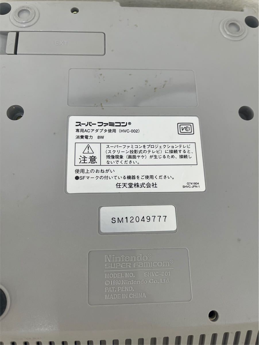 Nintendo 任天堂 スーパーファミコン本体 ファミコンSHVC-JPN・カセット「パネルでポン」セット売り の画像7