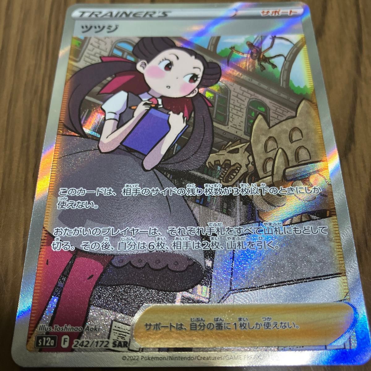 PSA10】エーフィex SAR 211/187 - ポケモンカードゲーム PSA10】エーフィex SAR 211/187 - ポケモンカードゲーム