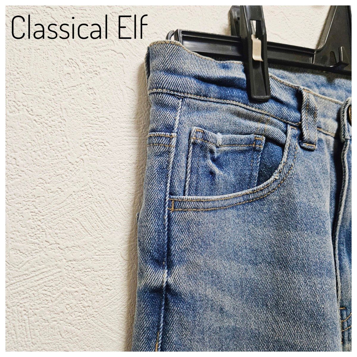 美品　Classical Elf　スキニーデニム　M　青　タグ　未使用　伸縮性　ハイウエスト　ストレッチ　シンプル　カジュアル