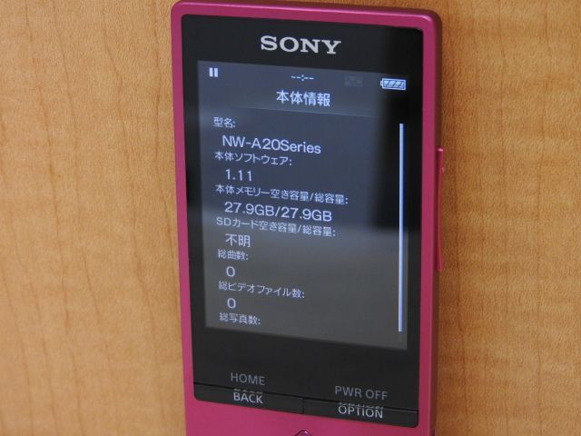 1円〜 中古 SONY NW-A26 32GB ボルドーピンク ソニー ウォークマン 本体のみの画像10