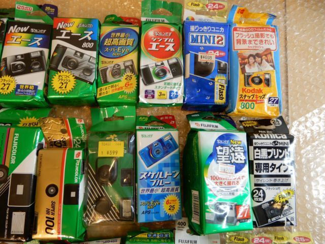 1円〜 未開封品 インスタントカメラ 写ルンです ほか 色々 おまとめセット！ 長期保管品 現状渡し