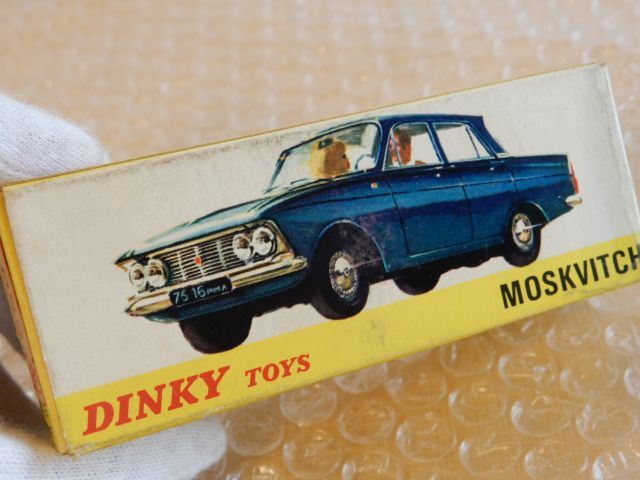 中古品 DINKY TOYS / ディンキー 1410 MOSKVITCH ミニカー 箱付き 当時物 レトロ 現状渡しの画像10