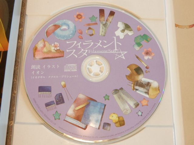 中古品 フィラメントスター 星海社 イオン 朗読 イラスト CD + BOOK 現状渡しの画像3