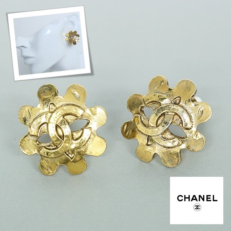 【1円/良品】シャネル CHANEL ココマーク CC フラワーモチーフ イヤリング 花 フルール 04P ゴールド ヴィンテージアクセサリー 40902の画像1