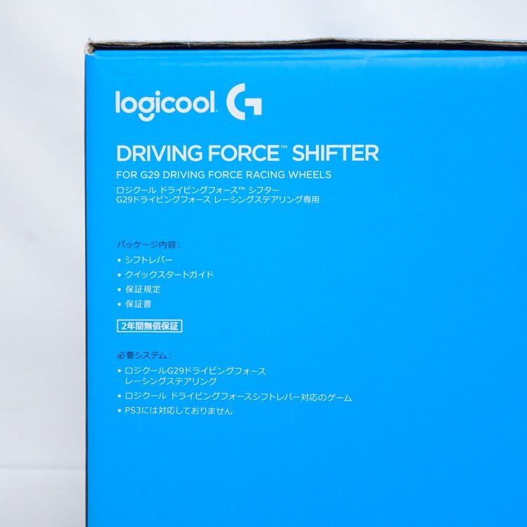 【1円/ジャンク】ロジクール logicool ドライビングフォース シフター シフトレバー LPST-14900 PS4/PS5 通電未確認 41160の画像10