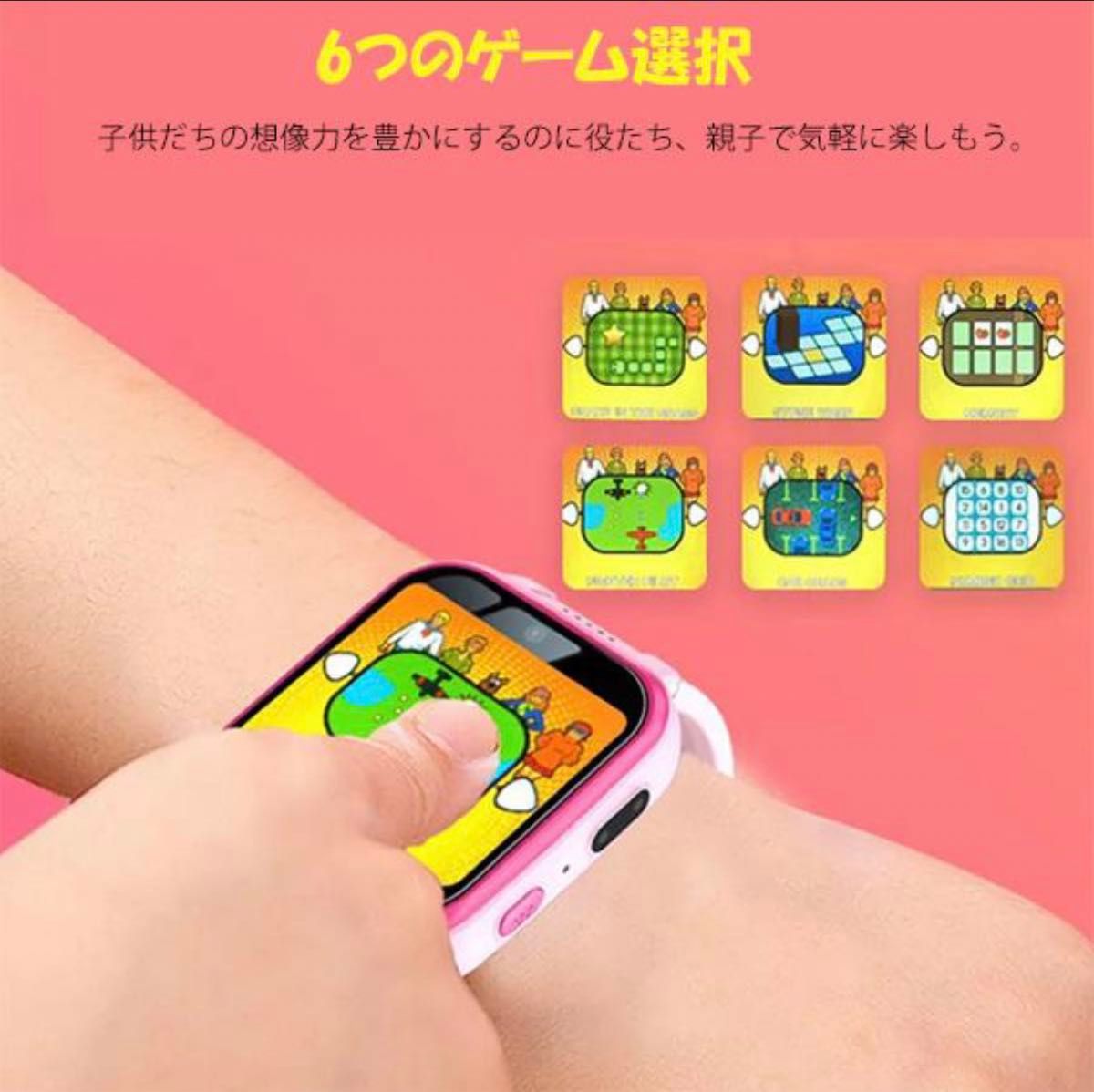 キッズ 腕時計 スマートウォッチ 子供 腕時計 男の子 女の子 プレゼント