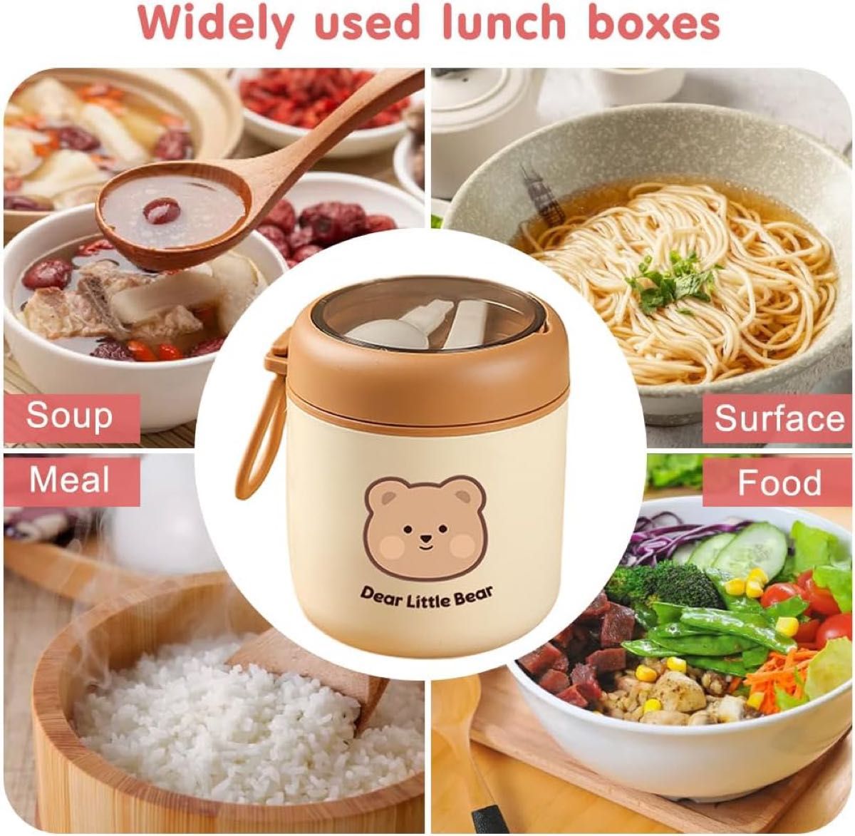 弁当箱 容量530ml ステンレス 洗いやすい かわいいクマ おかゆ スープジャー 持ち運びやすい 温冷両用 