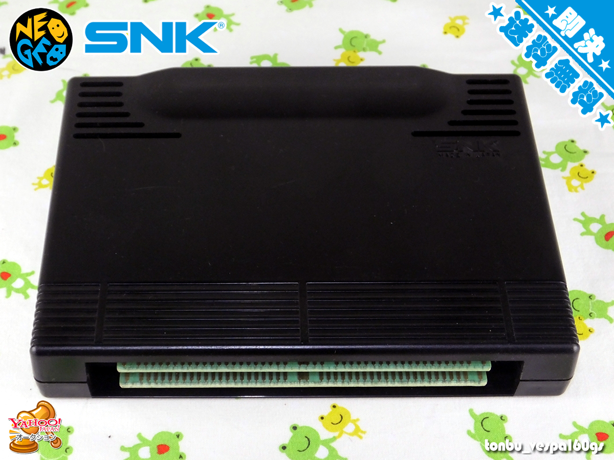 [中古・純正ROMカセット・箱説・ハガキあり] ☆ リアルバウト餓狼伝説２☆ SNK ネオジオ ロムカートリッジ ☆ 送料無料の画像6