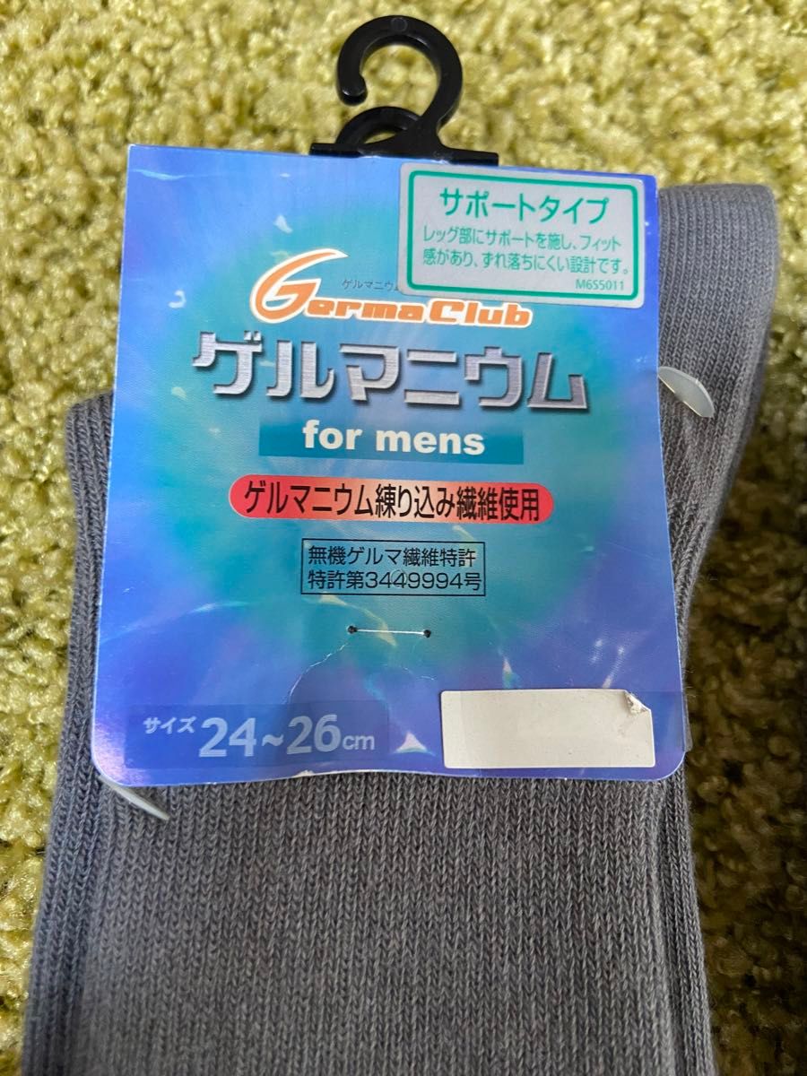 くつ下　ソックス　紳士ソックス　5足セット