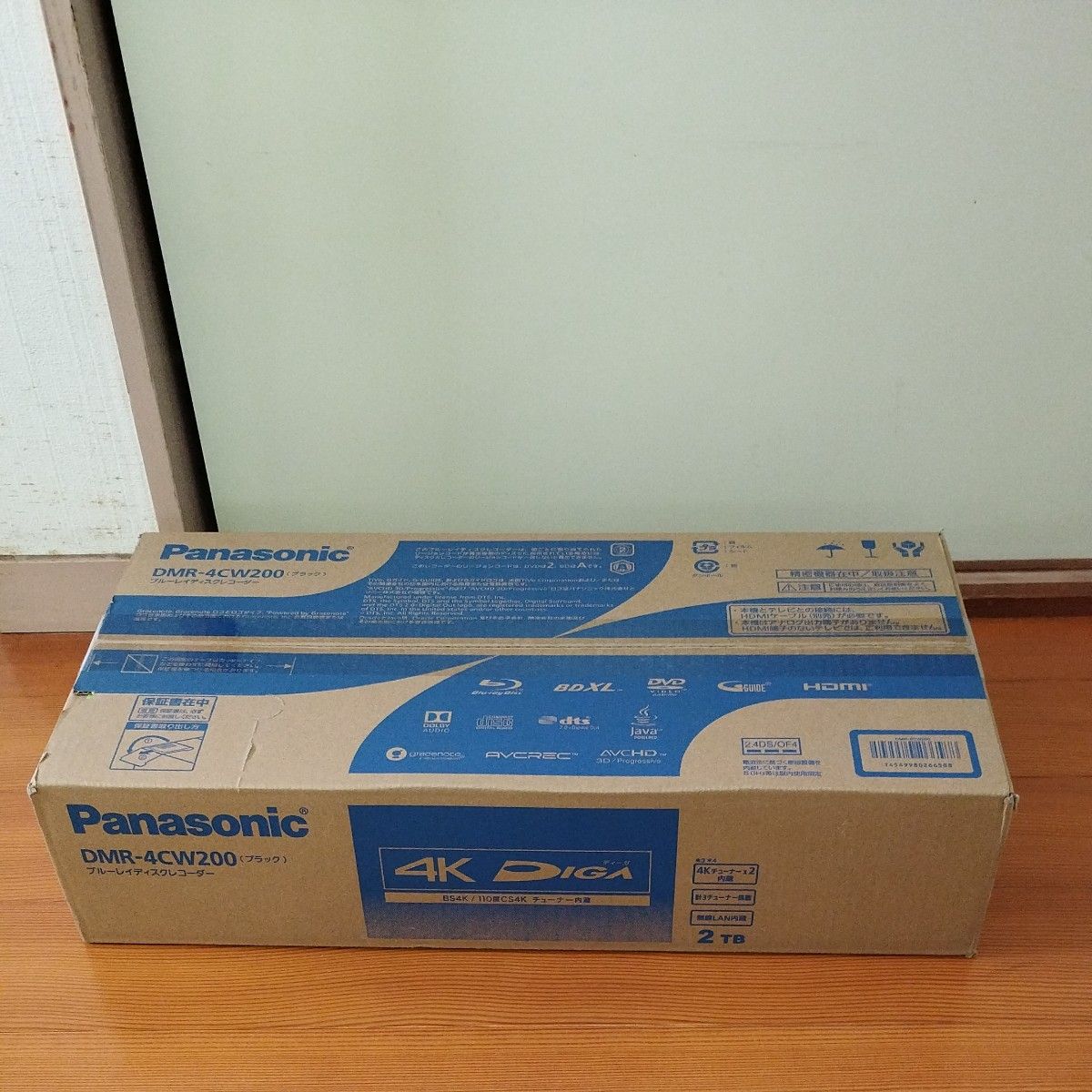 新品 Panasonic DMR-4CW200 ブルーレイディスクレコーダー おうちクラウドディーガ 2TB 4K放送2番組同時