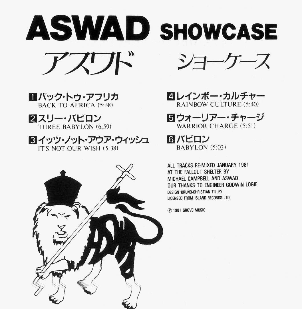 ★アスワド：ショーケース 3rdアルバム★81年 ASWAD ブリティッシュ・レゲェ_画像3