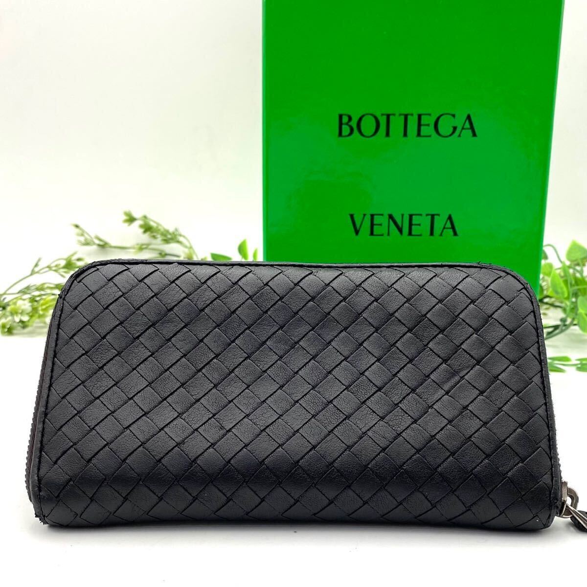 美品 BOTTEGA VENETA ブラック ラウンドファスナー イントレチャート ブラウン 系 ジッピーウォレット ボッテガヴェネタ 定番_画像2