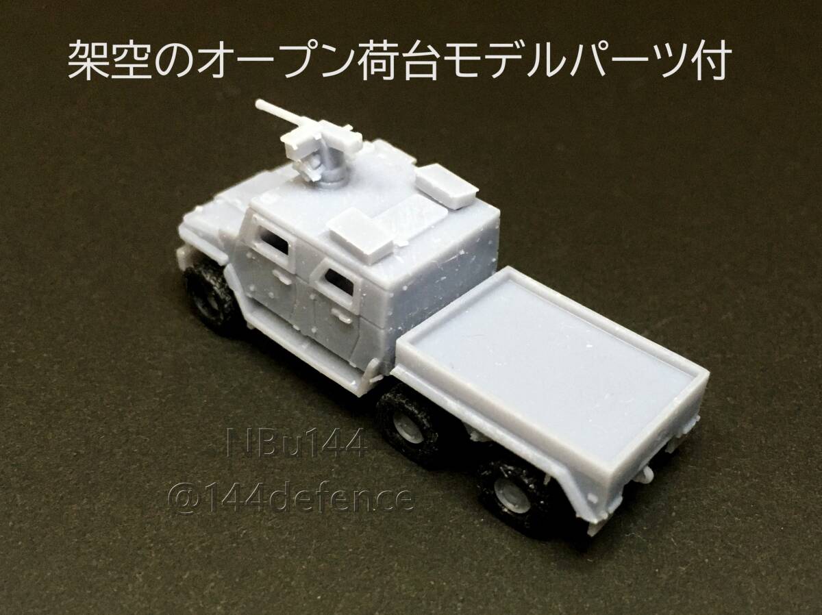 [1/144 Switzerland army ] Eagle V( six wheel model )