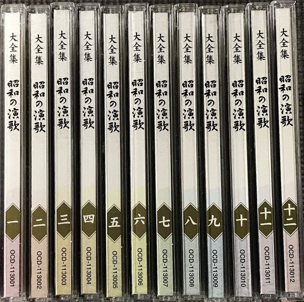 大全集 昭和の演歌 CD12巻セットの画像1