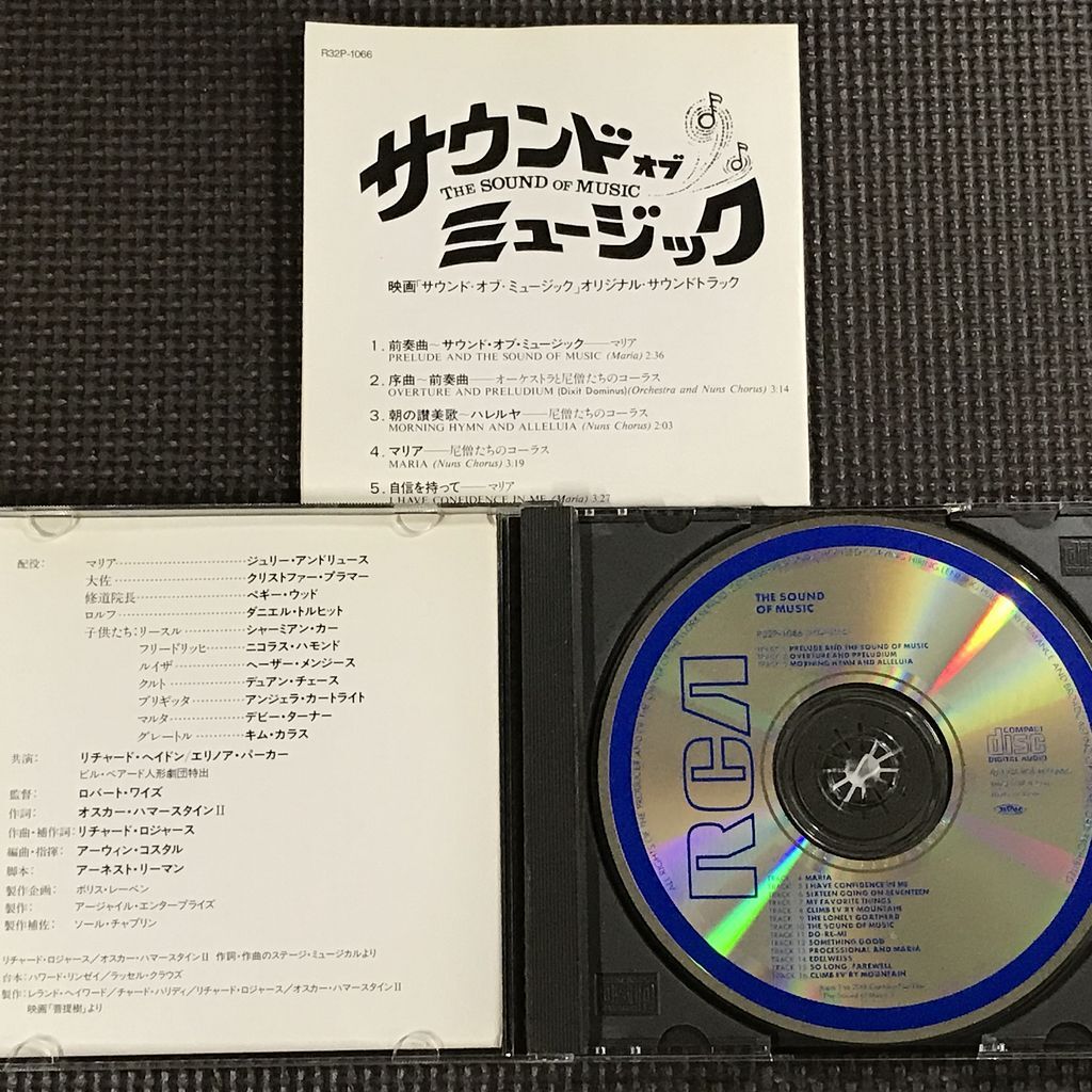 サウンド・オブ・ミュージック オリジナル・サウンドトラック The Sound of Music CDの画像3