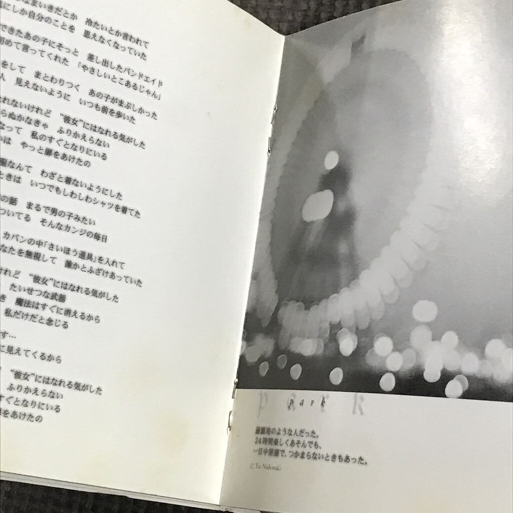 西脇唯 yui ベストアルバム CDの画像4