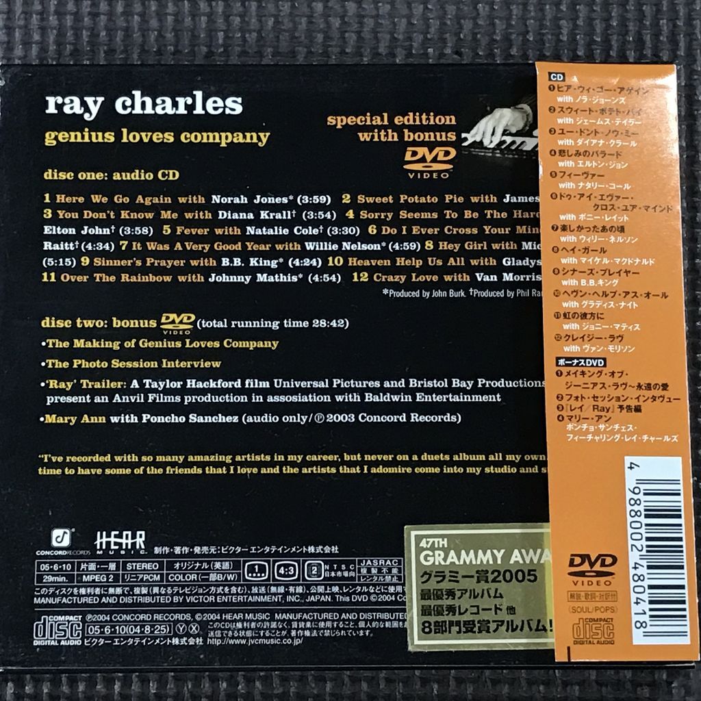 レイ・チャールズ ジーニアス・ラヴ ～永遠の愛～　スペシャル・エディション　CD+DVD 　Ray Charles / Genius Loves Company　帯付き