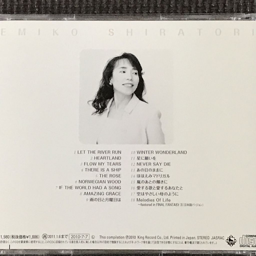 嶋大輔, 杉本哲太 - 嶋大輔 パーフェクト・ベスト - Amazon.com