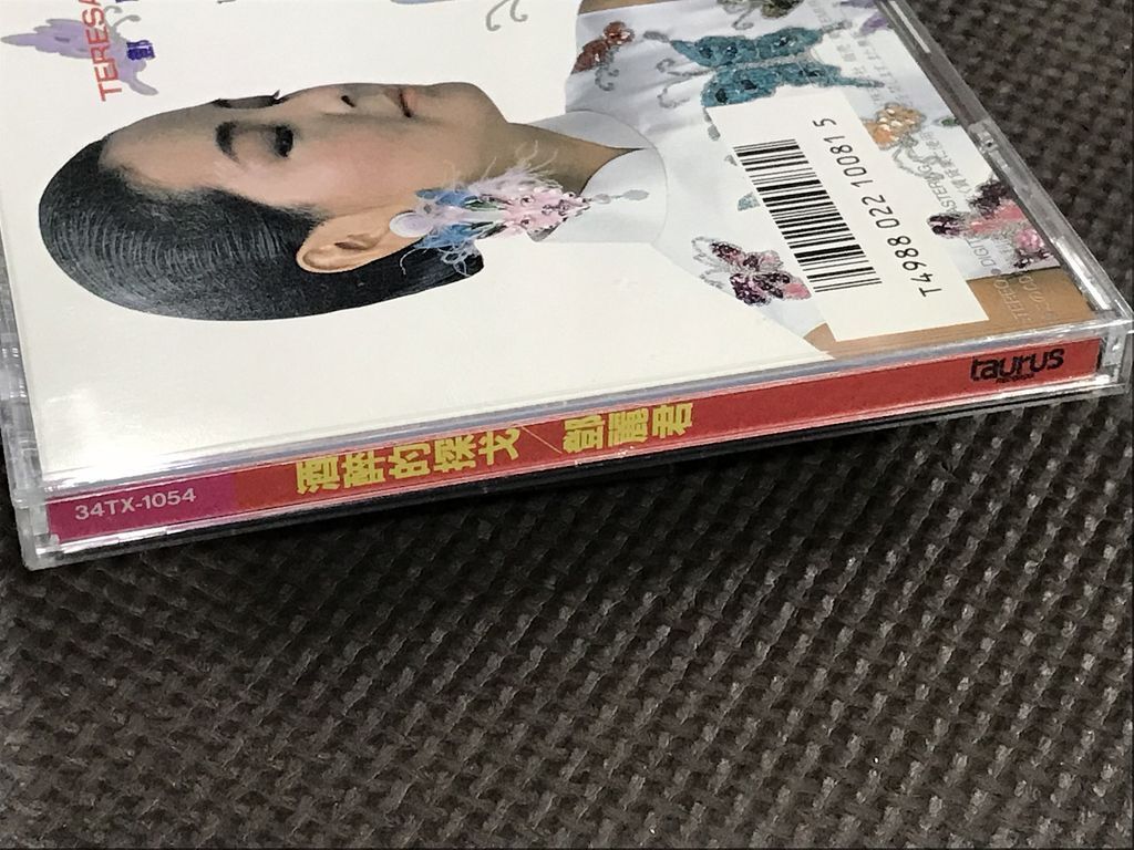 テレサ・テン 鄧麗君 酒醉的探戈 34TX-1054 ワールドミュージック テレサ・テン 鄧麗君 酒醉的探戈 34TX-1054 ワールドミュージック