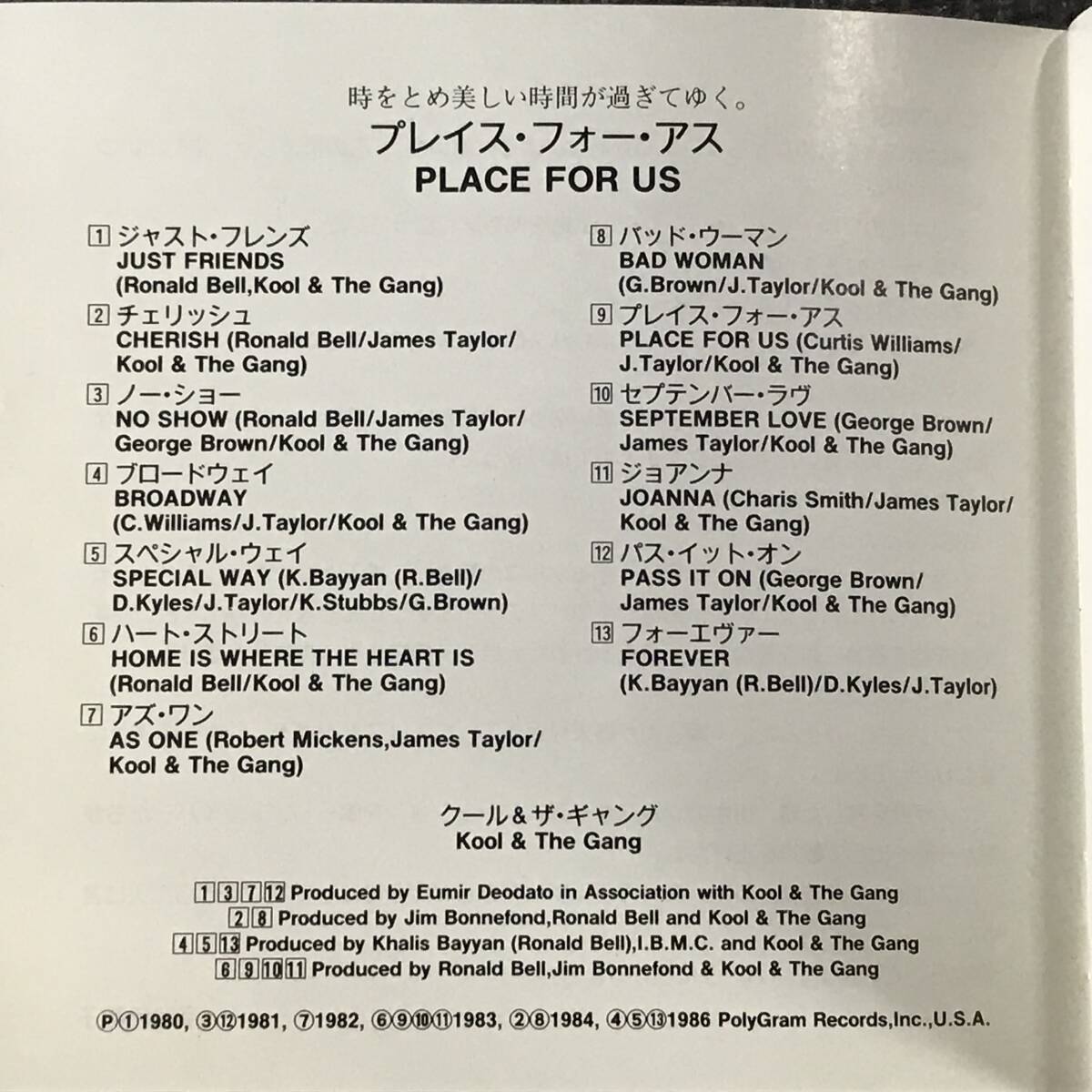 クール&ザ・ギャング Kool & the Gang ベストアルバム2枚 「JOANNA」「PLACE FOR US」の画像6