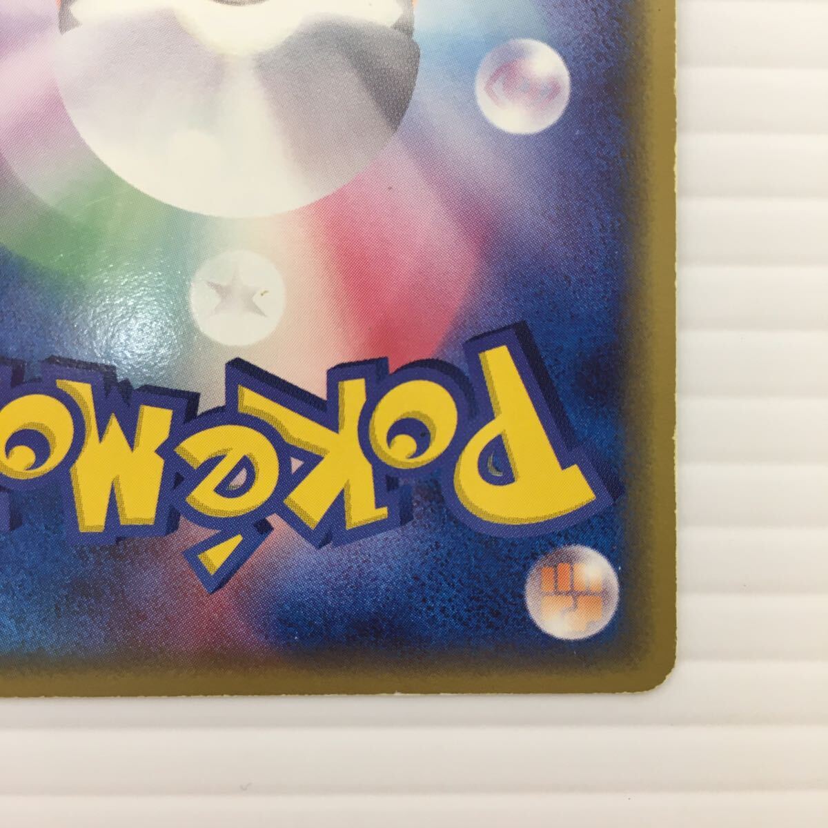 ポケモンカード 2006年 基本炎エネルギー ホロンエネルギー ポケモンカード 2006年 基本炎エネルギー ホロンエネルギー