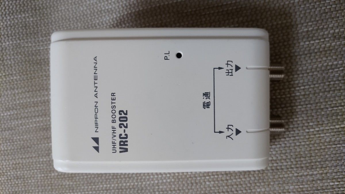 日本アンテナ UHF・VHFコンセントブースター VRC-202 日本アンテナ UHF・VHFコンセントブースター VRC-202