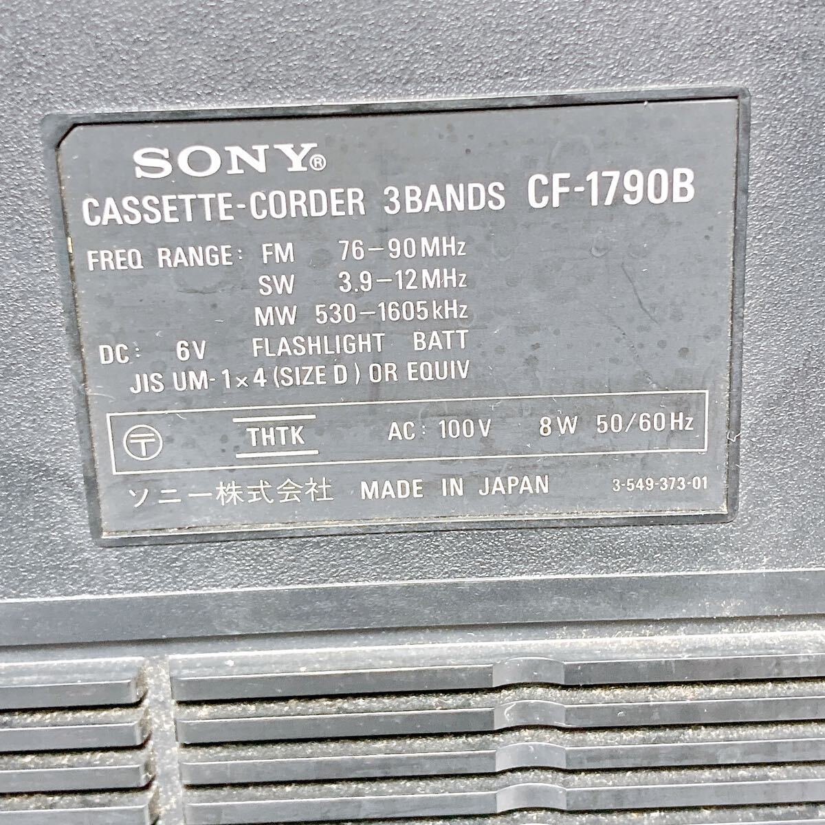 SONY CF-1790B 動作未確認 ジャンク/昭和レトロ ソニー ラジカセ CASSETTE CORDER 3BANDS MADE IN JAPAN ラジオカセットレコーダー_画像10
