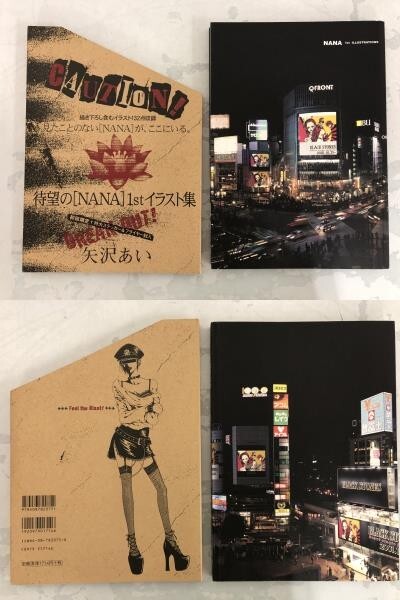 矢沢あい NANA 1st Illustrations イラスト集 Feel the Blast! + NANA 映画 バンドスコア 送料230円 / い918aの画像2