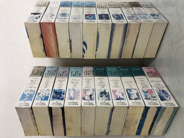  Shueisha guarantee Lee world. literature all 20 volume .* month . equipped together set / the whole set sale shake s Piaa Dante Dostoevsky .931a