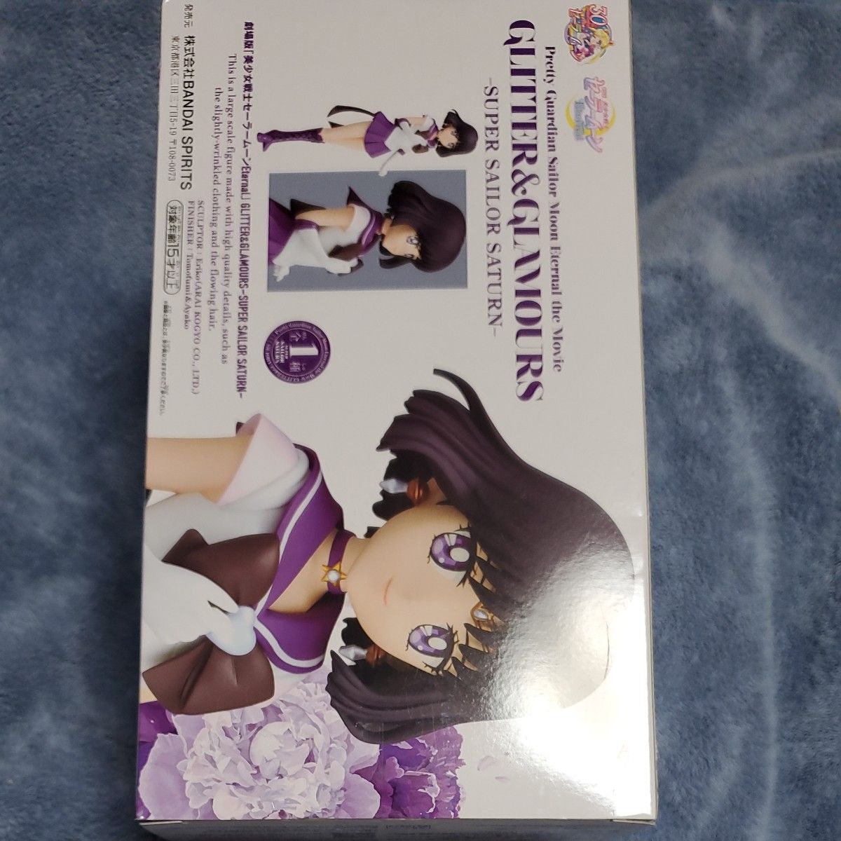 劇場版 セーラームーン GLITTER&GLAMOURS SAILOR SATURN サターン フィギュア セーラーサターン