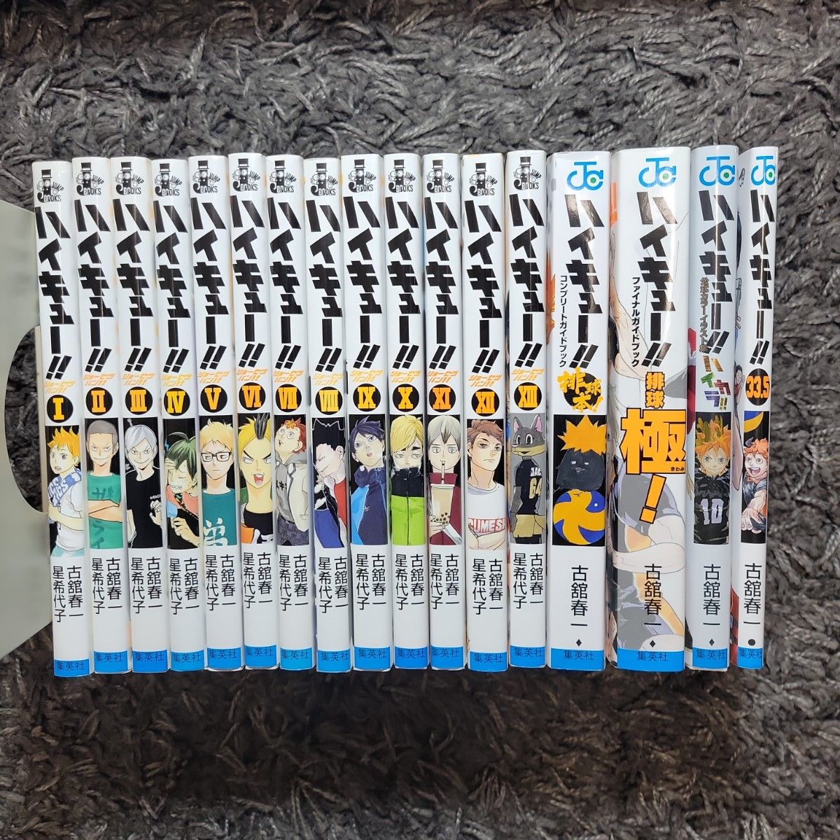 ハイキュー!! 1-38巻 44,45巻 入場者特典 33.5巻 2冊セット 本 ハイキュー!! 1-38巻 44,45巻 入場者特典 33.5巻 2冊セット 本