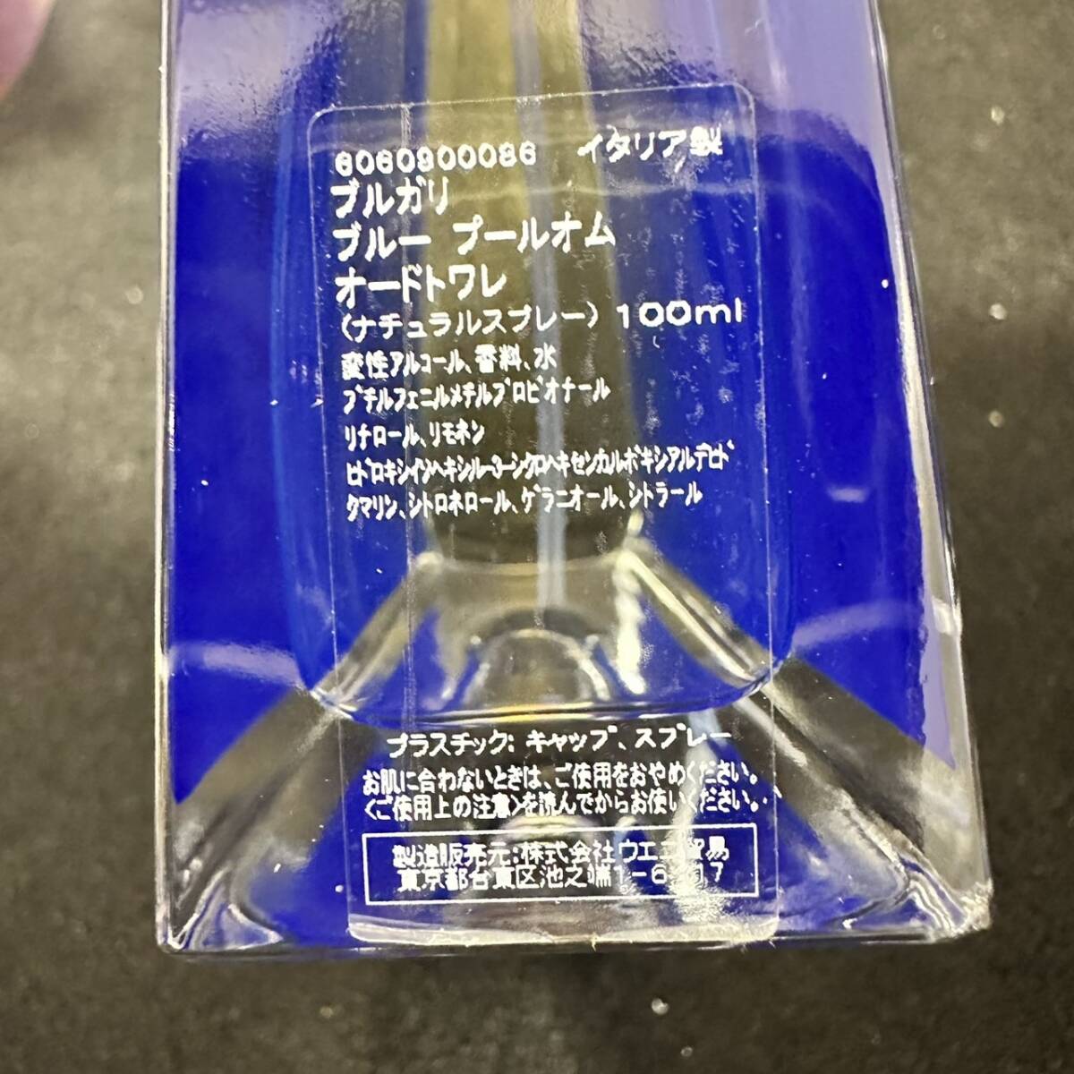 ★☆本物 正規品 ブルガリブループールオム EDT 100ml 40ｍｌ 残量多 おまとめ 2点 箱あり＃ブルガリ0418☆★の画像5