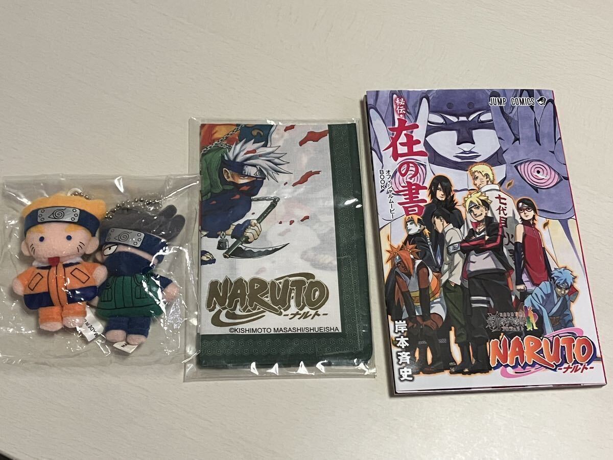 NARUTOグッズ_画像4