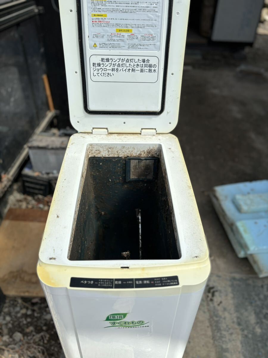 株式会社 サクラエコクリーン 家庭用 生ゴミ処理機 環境すぐれもの SK24-011 （ バイオ式生ごみ処理機 ） の画像6