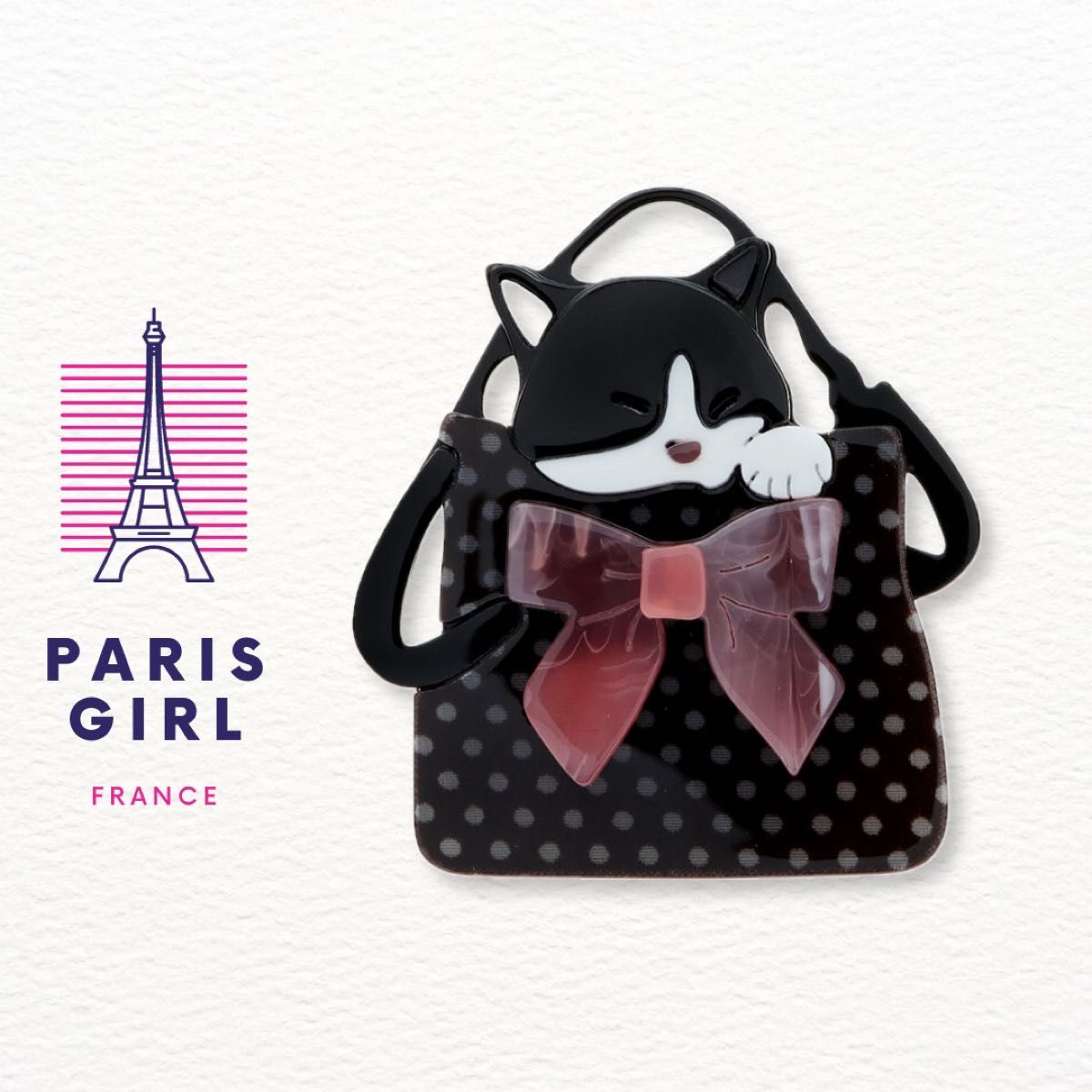 Paris broach アクリル ブローチ ピン バッグの中のねこ