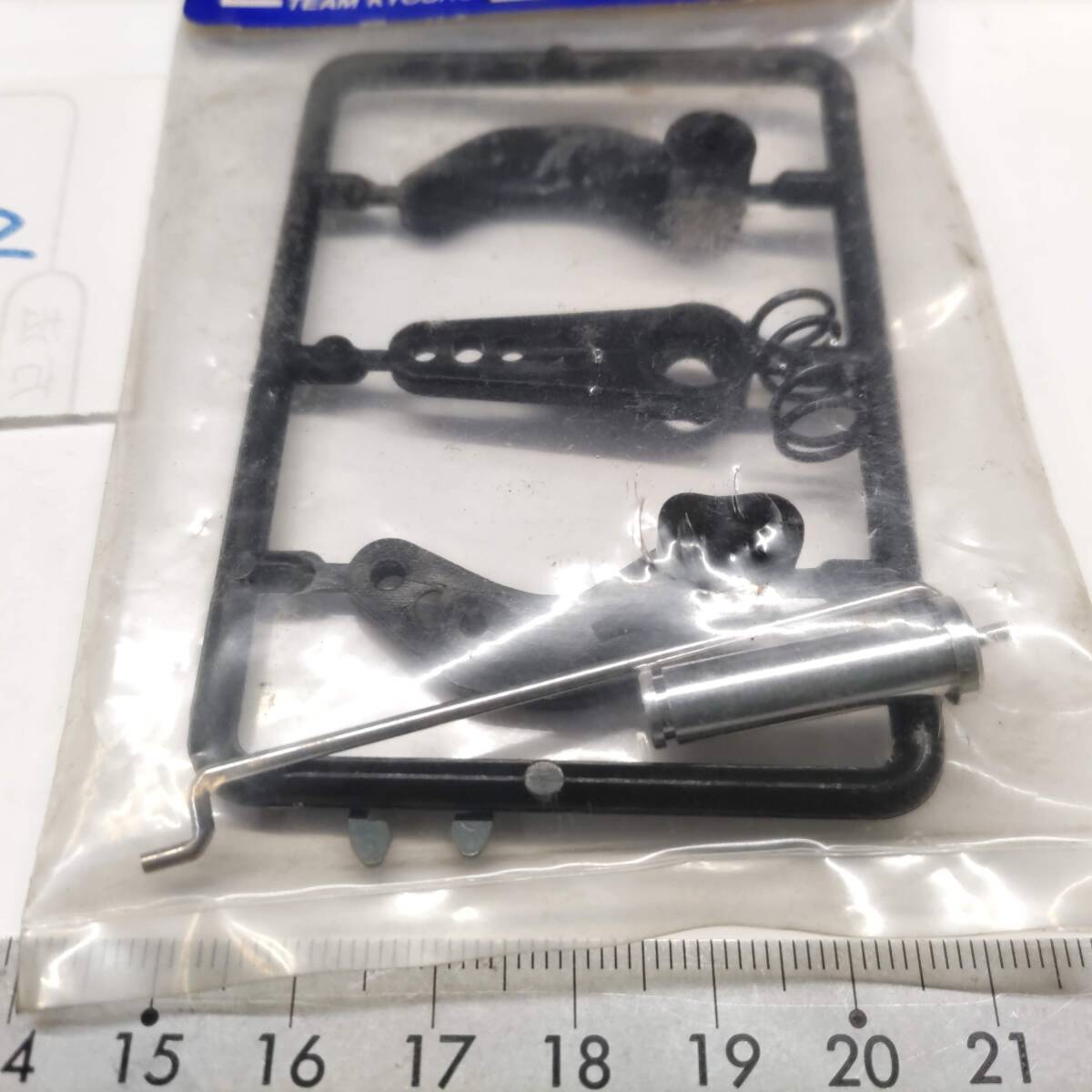 X002　KYOSHO 京商　FD43 サーボセーバー Servo Savor set　未開封 長期保管品_画像3