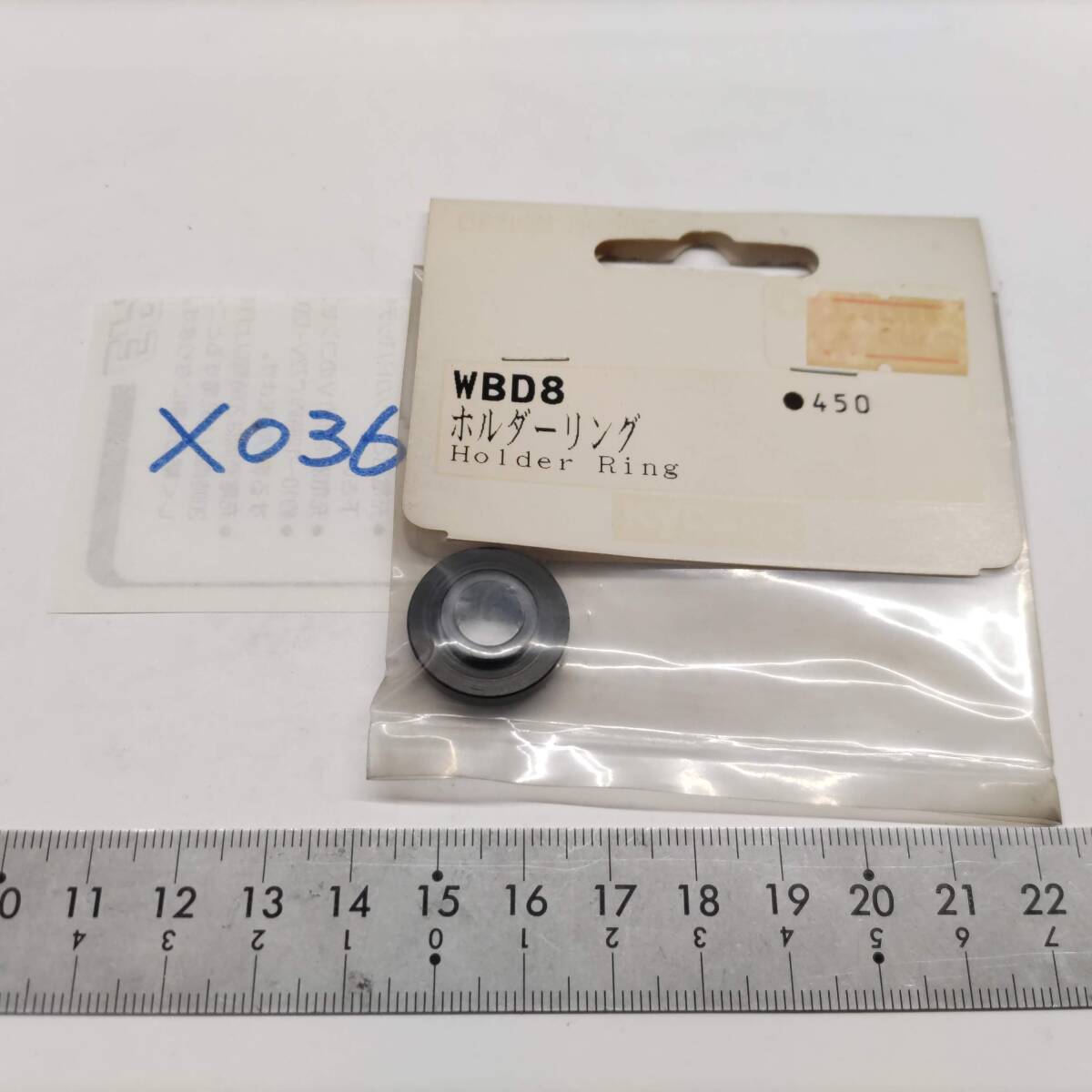 X036　KYOSHO 京商　WBD8 ホルダーリング Holder Ring　未開封 長期保管品_画像1