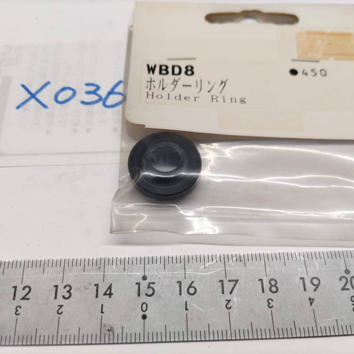 X036　KYOSHO 京商　WBD8 ホルダーリング Holder Ring　未開封 長期保管品_画像3