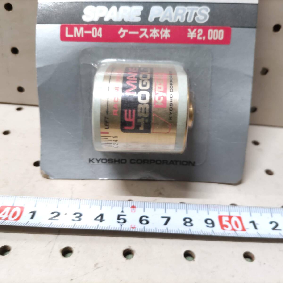 W036 KYOSHO 京商 LE MANS SPARE PARTS ル・マンスペアパーツ ケース本体 LM-04 未開封 長期保管品の画像3