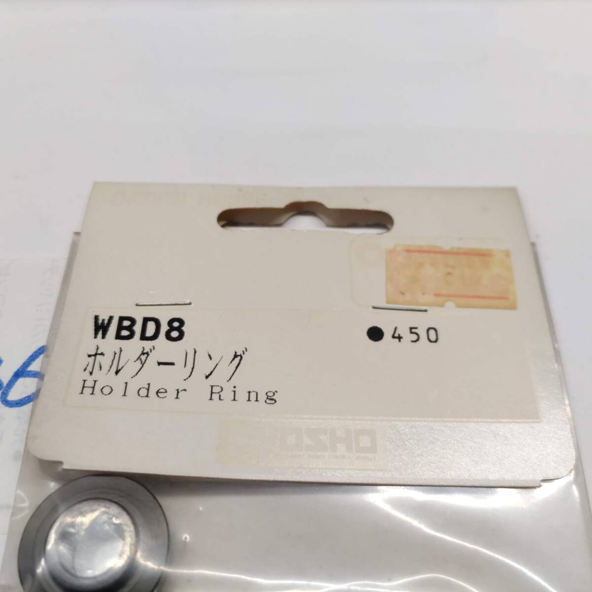X036　KYOSHO 京商　WBD8 ホルダーリング Holder Ring　未開封 長期保管品_画像2