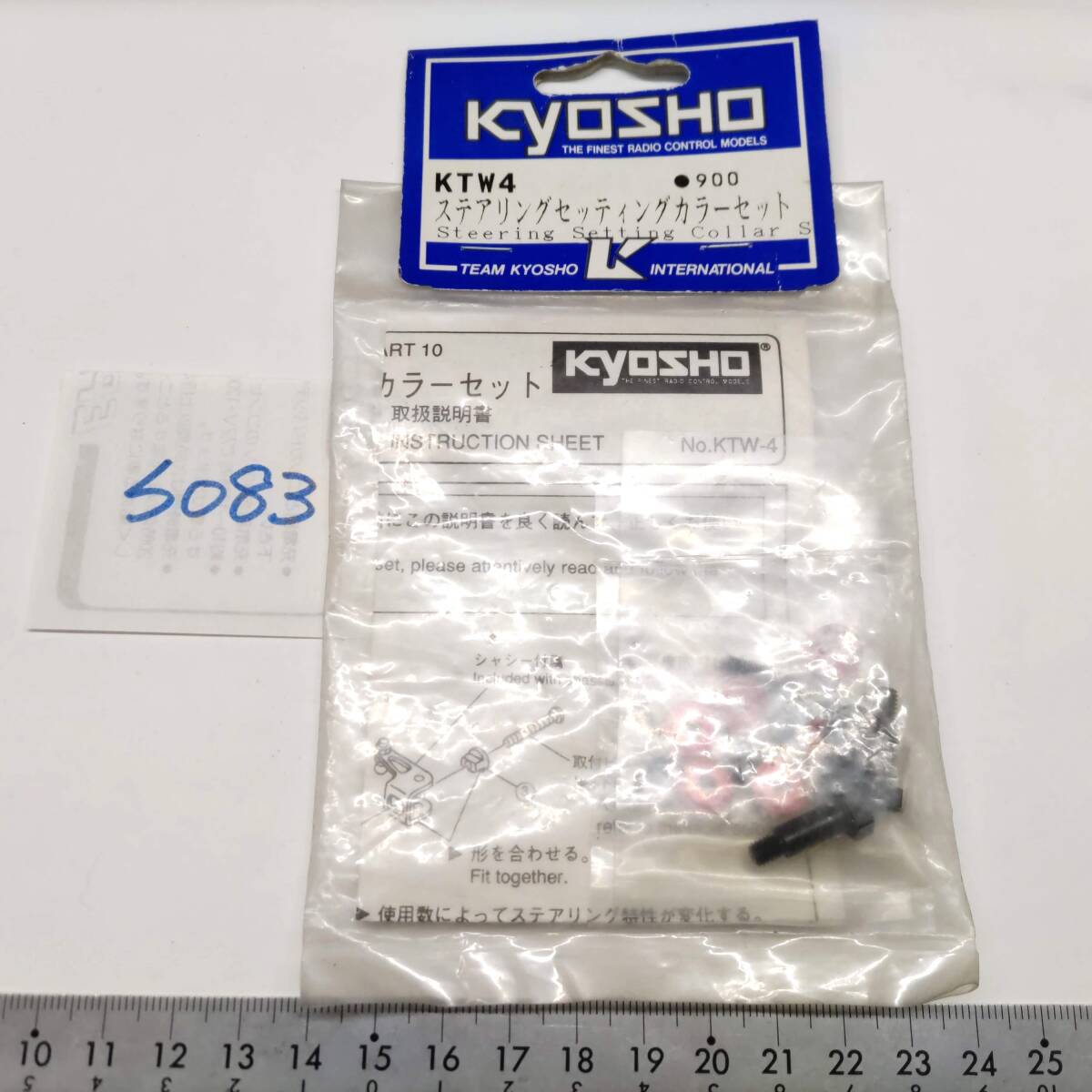 S083 KYOSHO 京商 KTW4 ステアリングセッティングカラーセット Steering Setting Collar Set 未開封 長期保管品の画像1