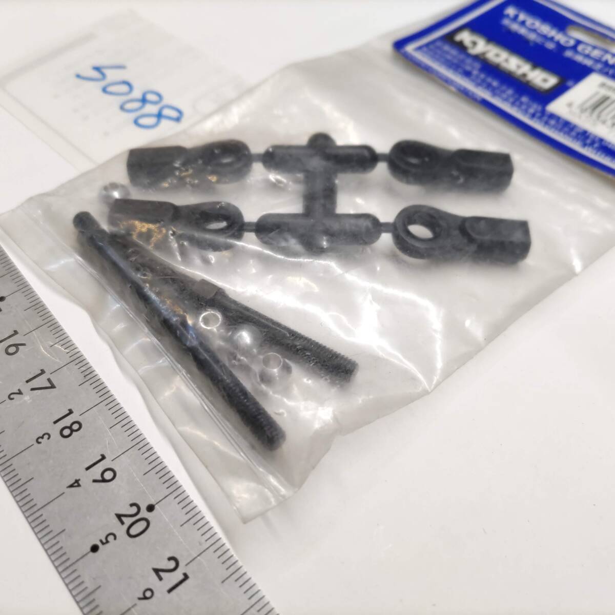 S088　KYOSHO 京商　BSW35 タイロッドSP　Special tie rod　未開封 長期保管品_画像6