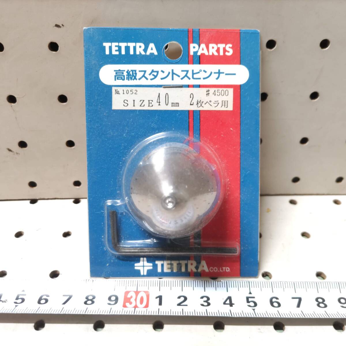 W058　テトラ TETTRA　高級スタントスピンナー 40mm 2枚ペラ用　No.1052　未開封 長期保管品_画像1