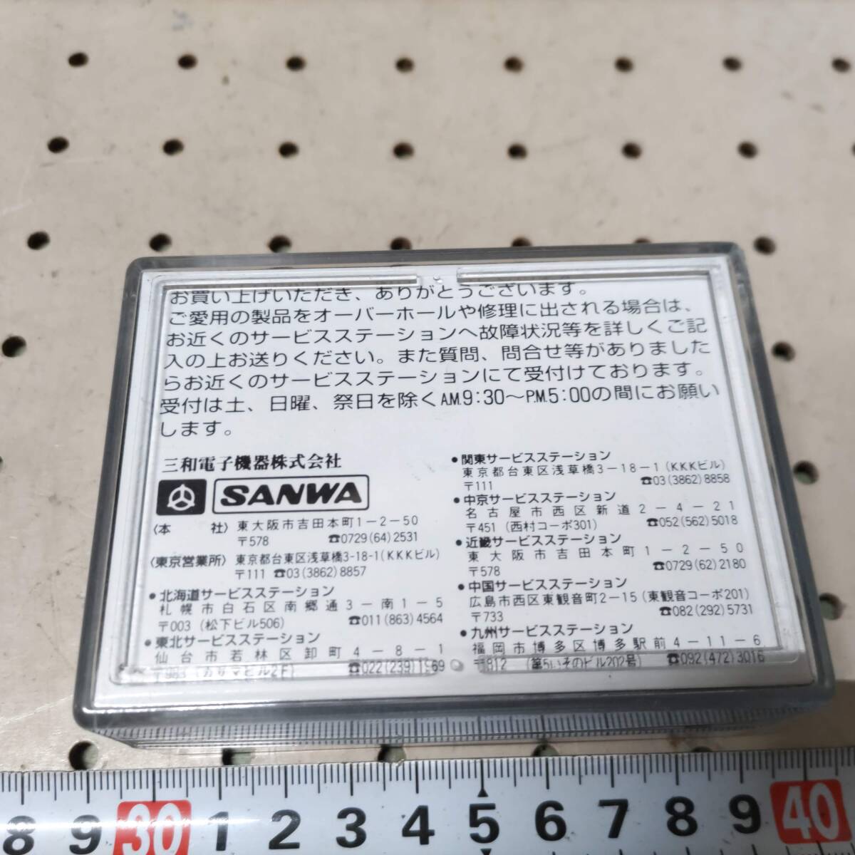 W141　SANWA サンワ　受信機用バッテリーチェッカー　未使用 動作未確認 長期保管品_画像5