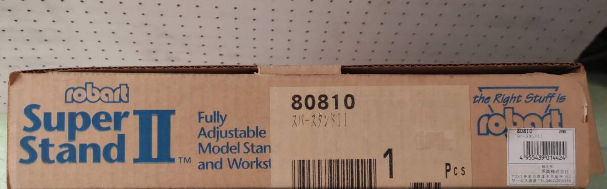 W083 KYOSHO 京商 robart Super StandⅡスパースタンド2 ラジコン模型用スタンド MODEL#402 未使用 長期保管品 箱汚れ劣化の画像10