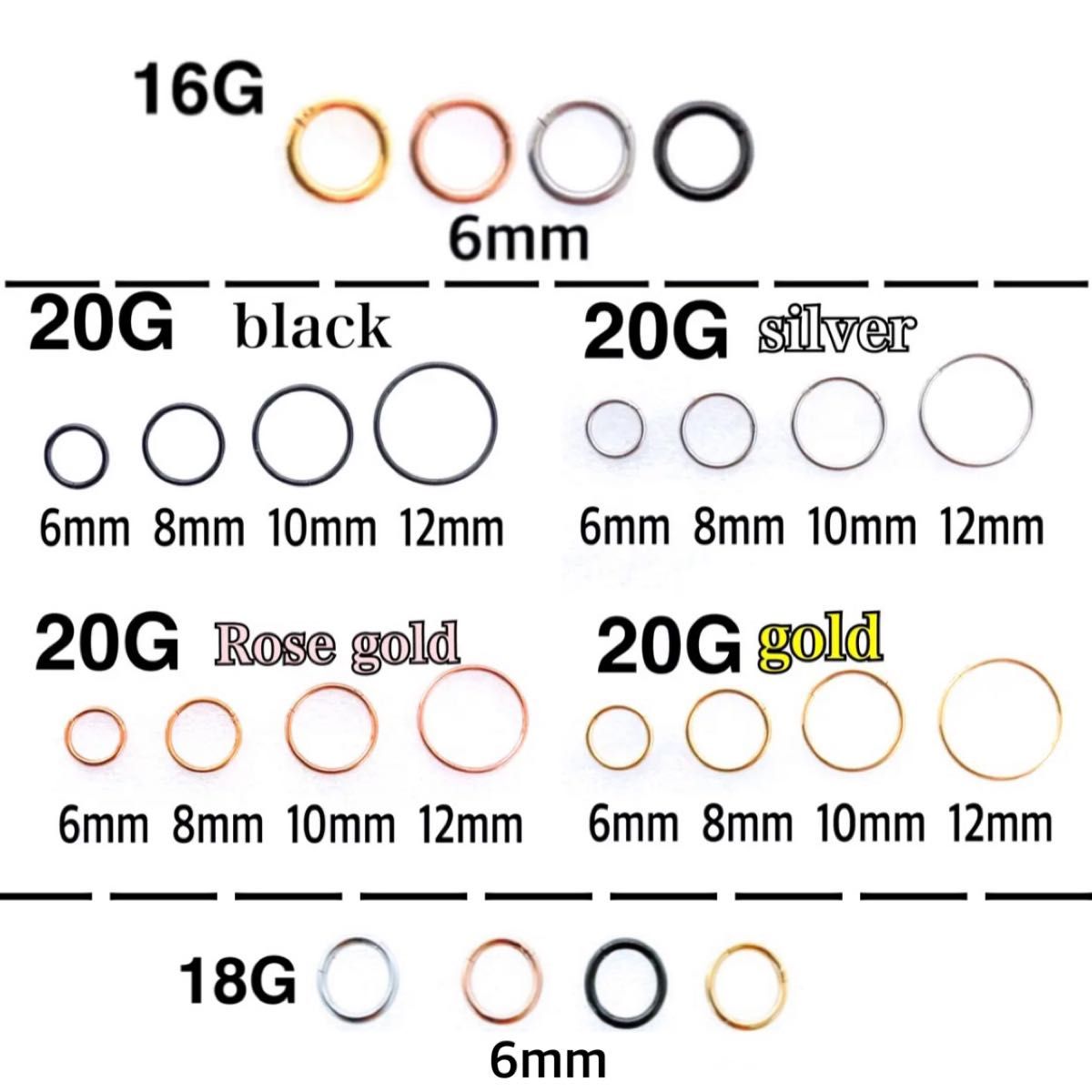 14G ボディピアス 2個セット　セグメントリング 12mm サージカルステンレス 着脱簡単 ヒンジ付 鼻ピ 耳たぶ　フープ