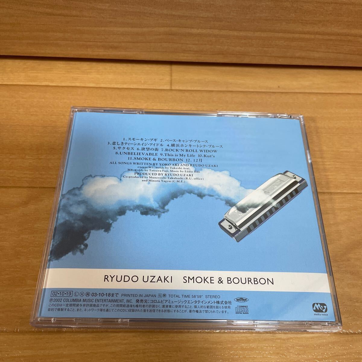 CD / 宇崎竜童 RYUDO UZAKI / SMOKE & BOURBON ダウン・タウン・ブキ・ウギ・バンドの画像2